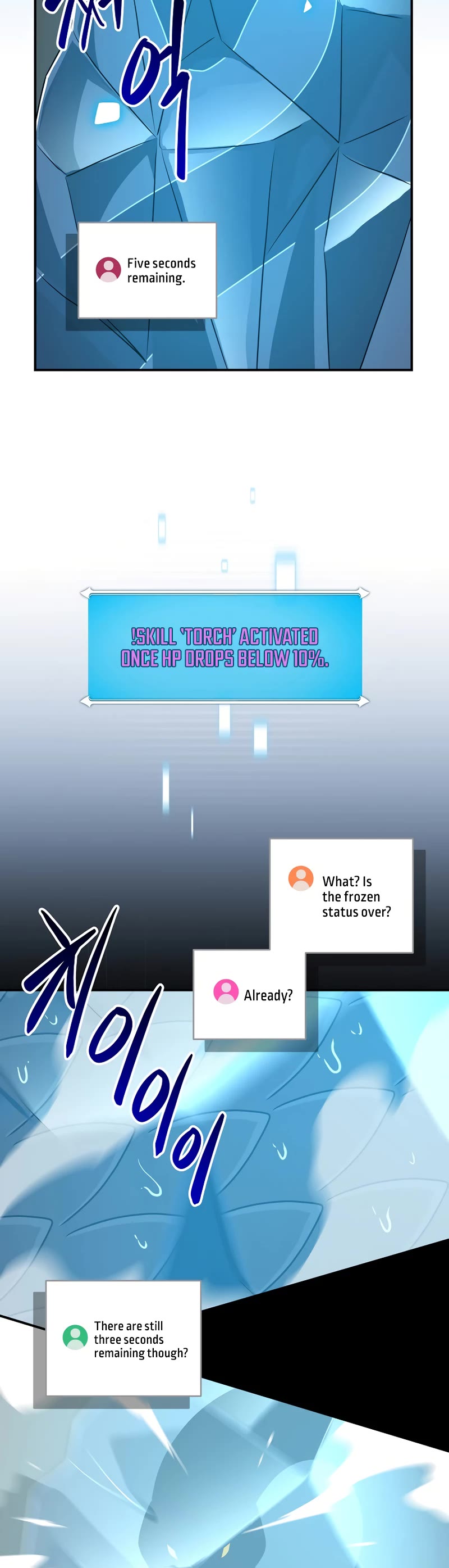 BJ Archmage chapter 73 page 27