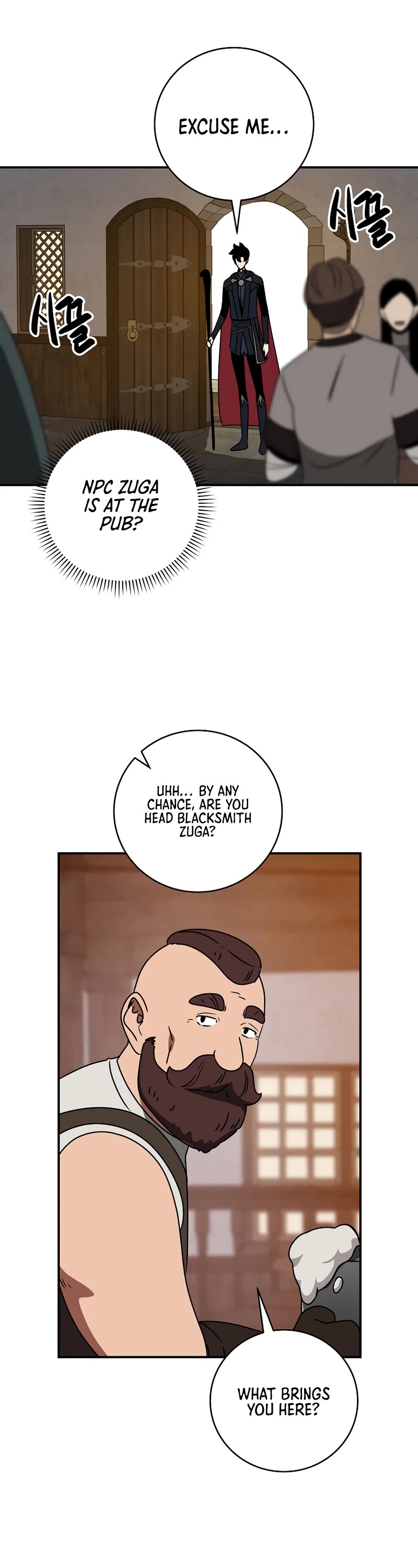 BJ Archmage chapter 73 page 43