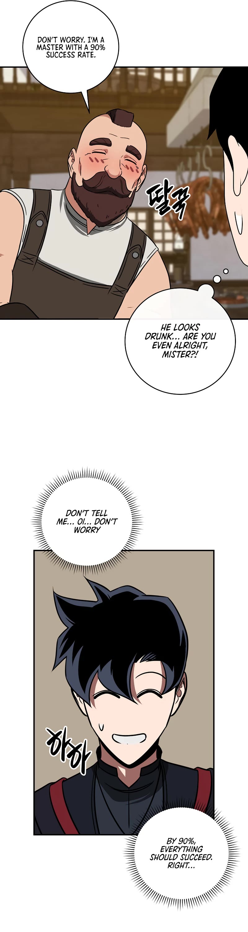 BJ Archmage chapter 73 page 47