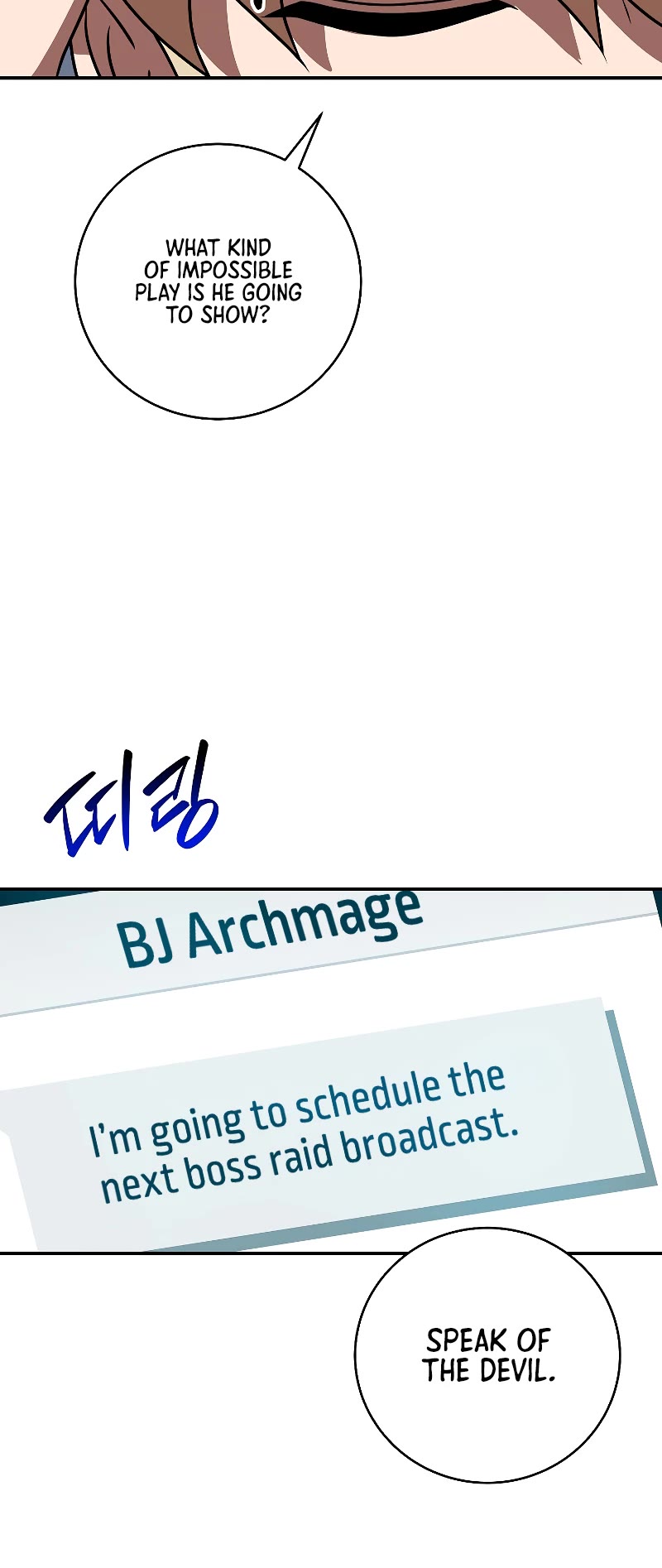 BJ Archmage chapter 75 page 19