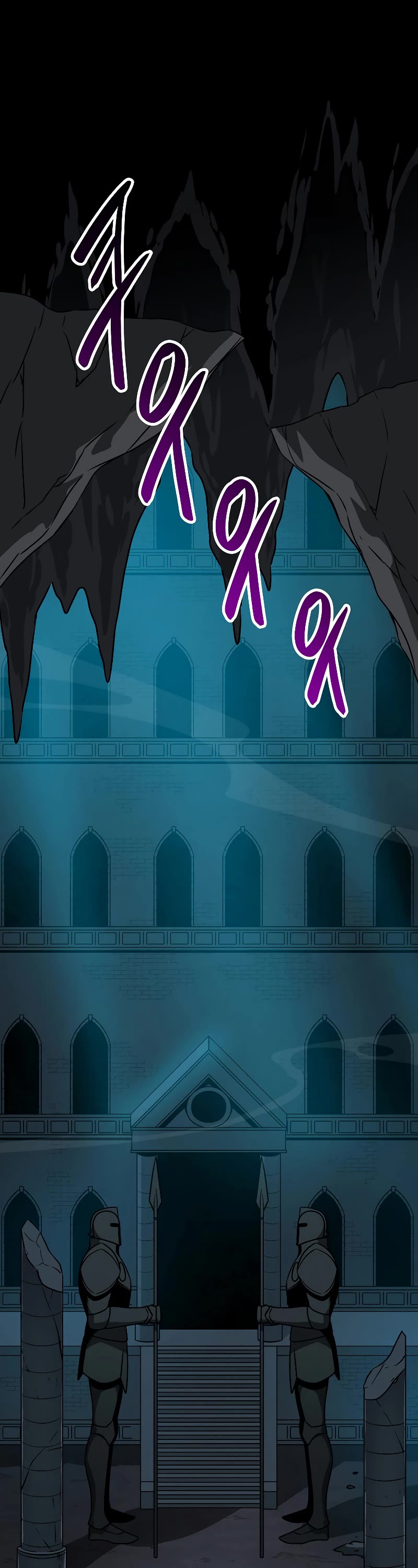 BJ Archmage chapter 75 page 21