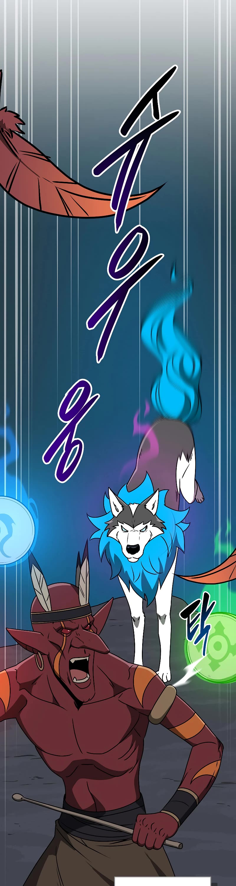 BJ Archmage chapter 75 page 41