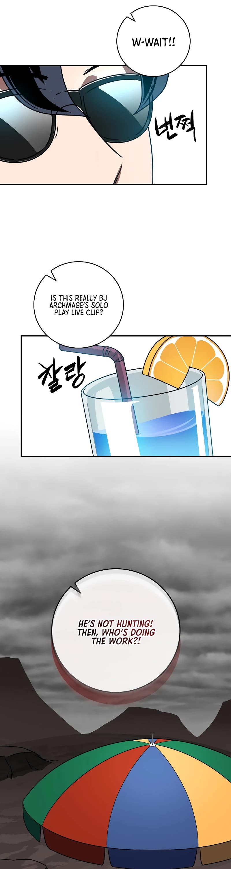 BJ Archmage chapter 76 page 39