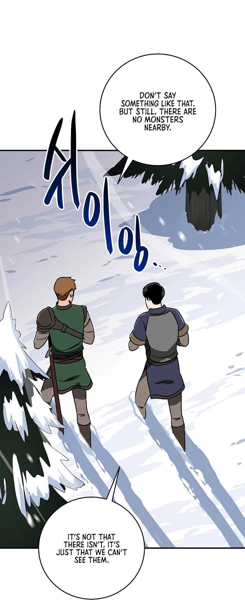 BJ Archmage chapter 77 page 4