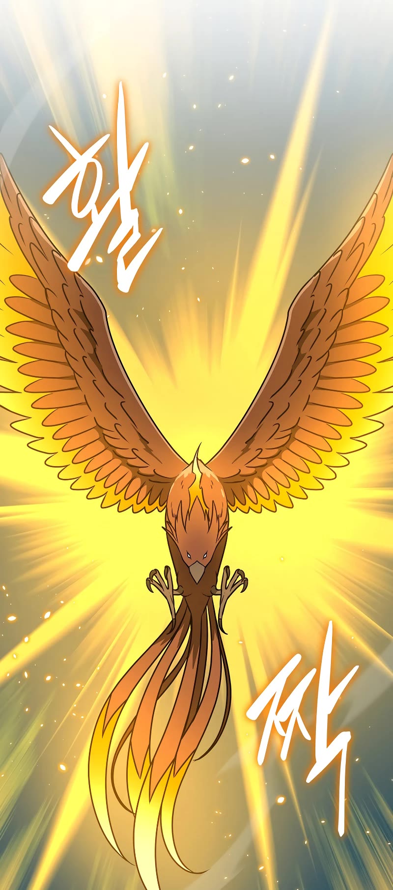 BJ Archmage chapter 78 page 13