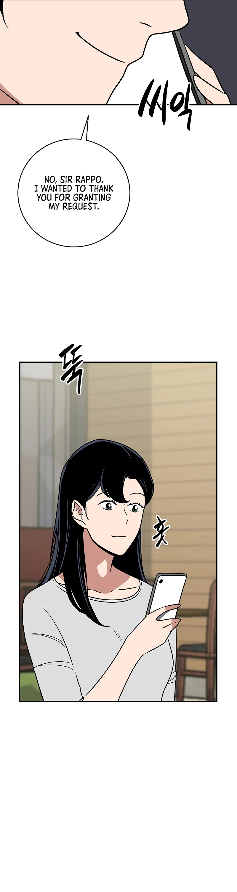 BJ Archmage chapter 78 page 46