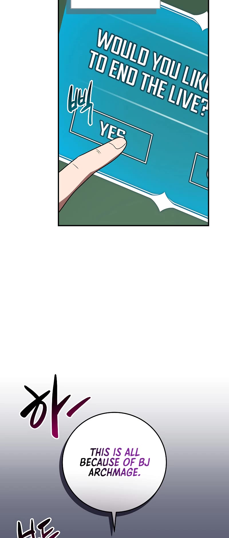 BJ Archmage chapter 79 page 24