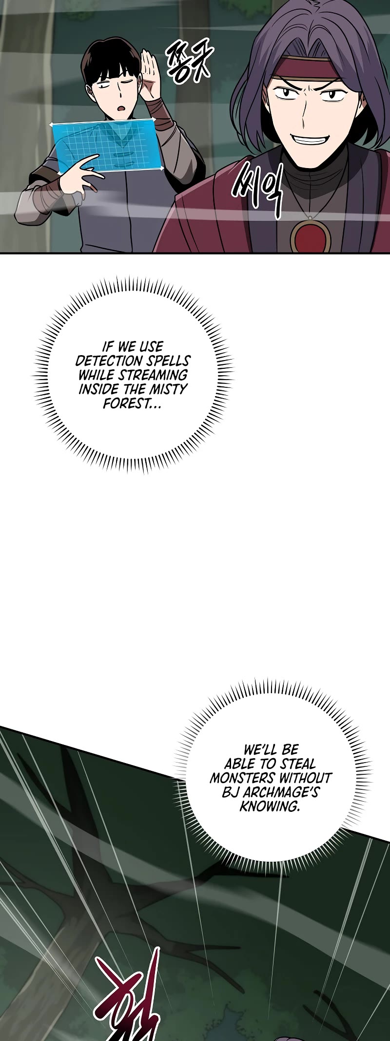 BJ Archmage chapter 79 page 39