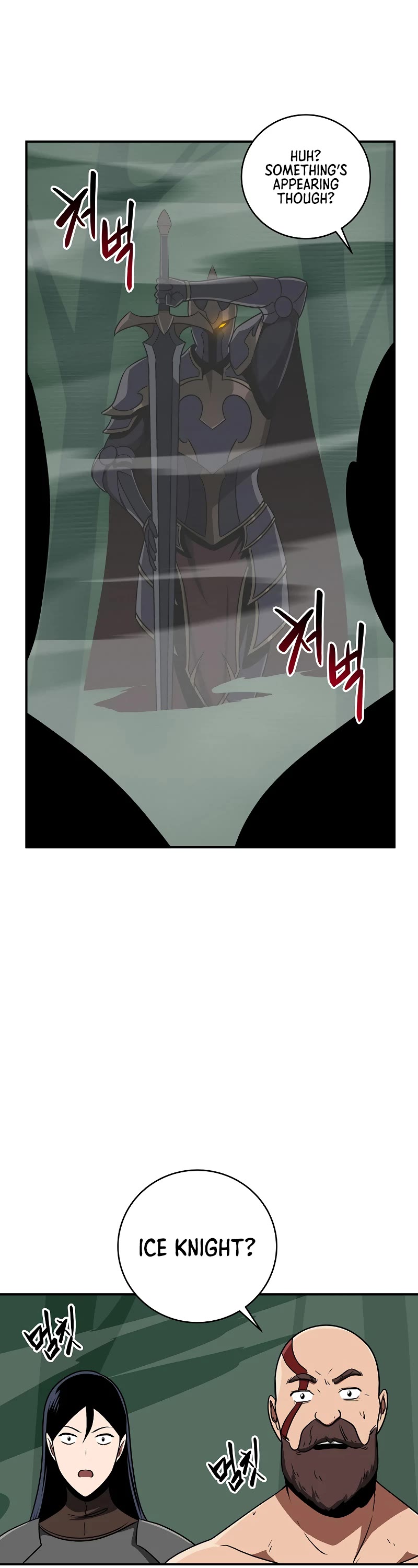 BJ Archmage chapter 79 page 56