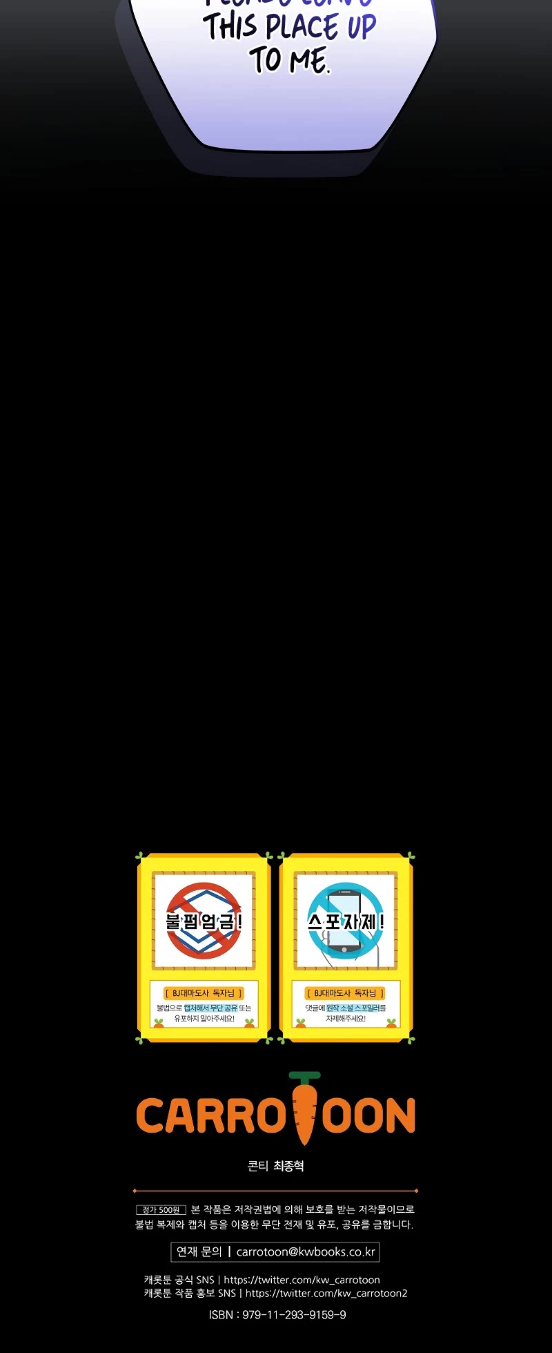 BJ Archmage chapter 79 page 61