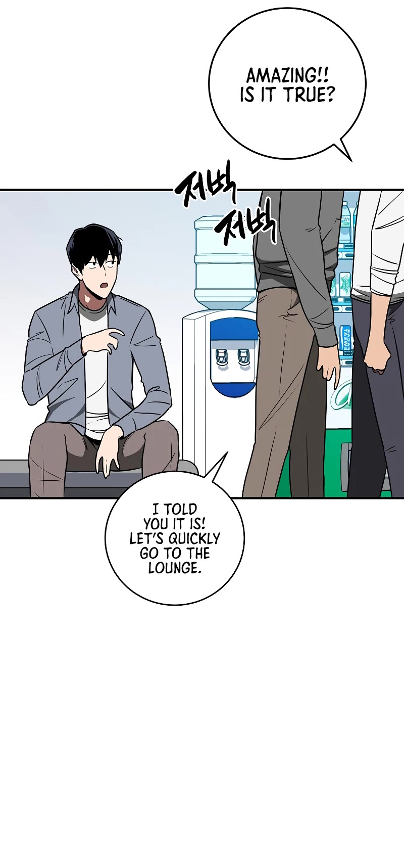 BJ Archmage chapter 79 page 9