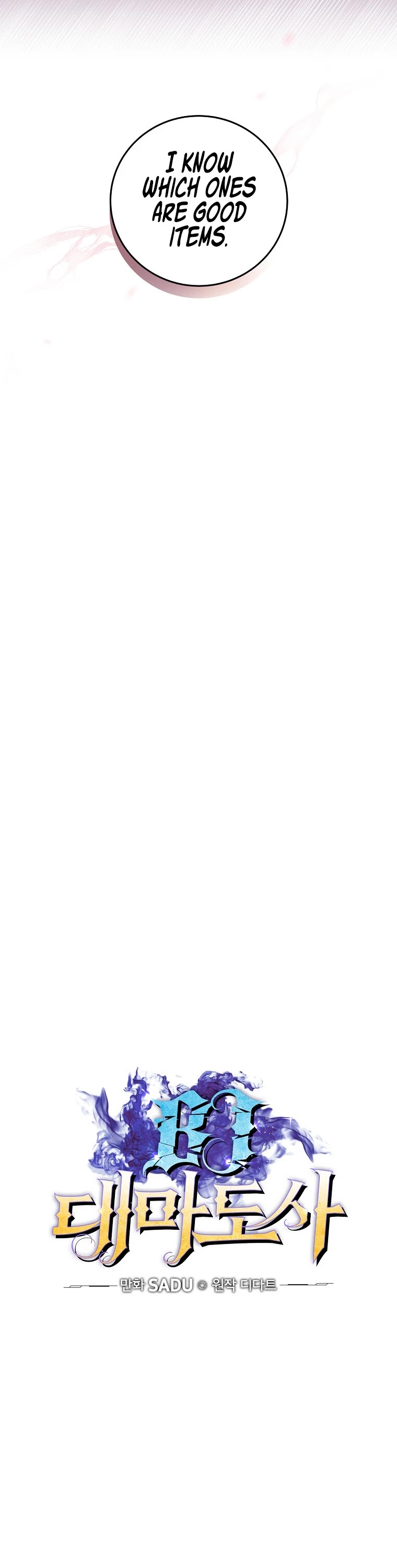 BJ Archmage chapter 8 page 4