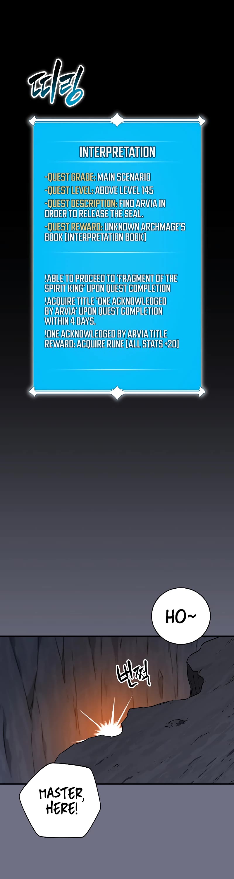 BJ Archmage chapter 81 page 2