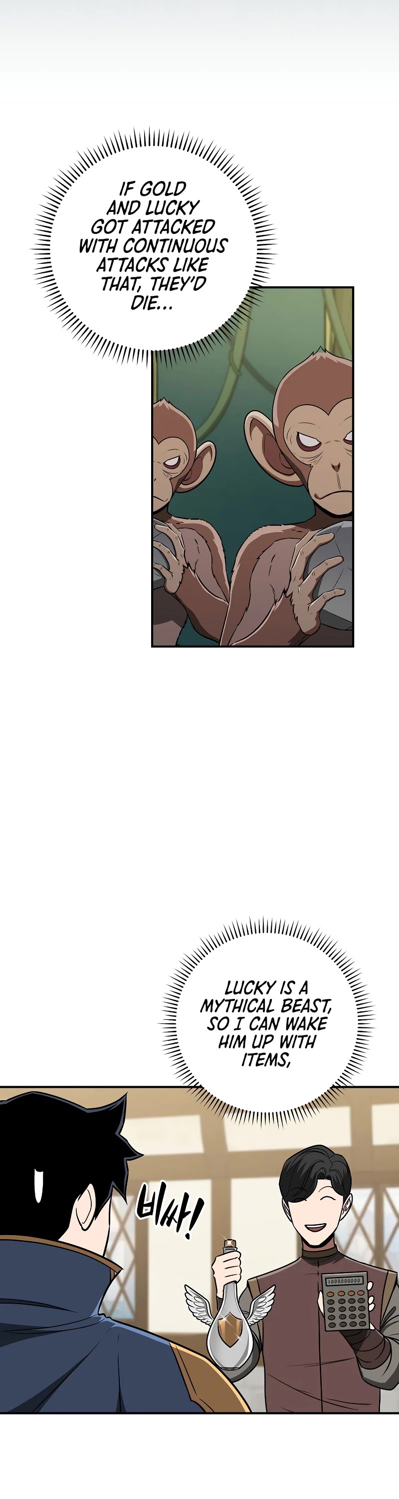 BJ Archmage chapter 83 page 18