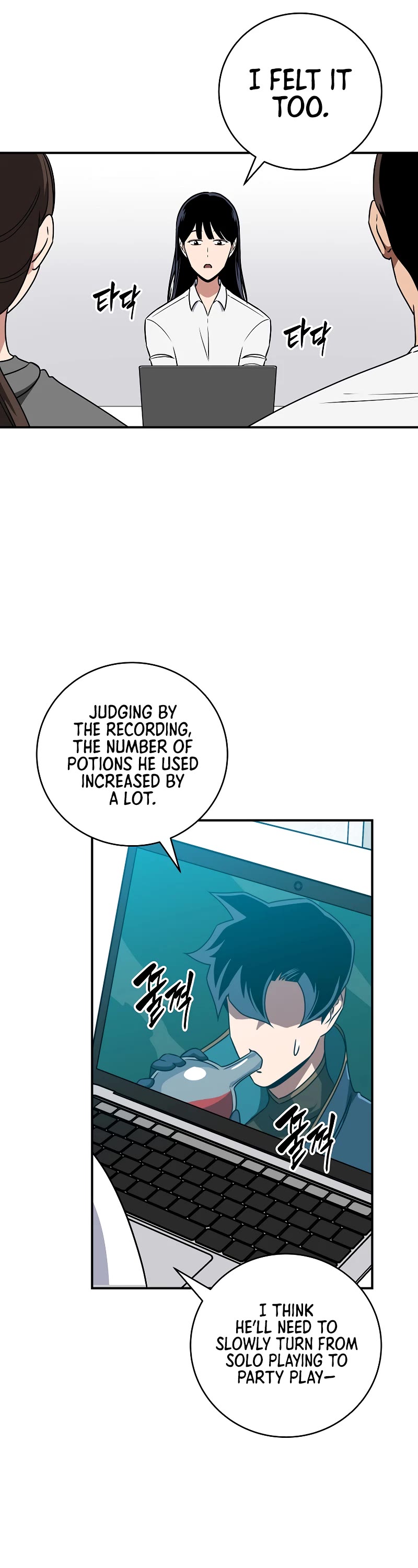 BJ Archmage chapter 83 page 32