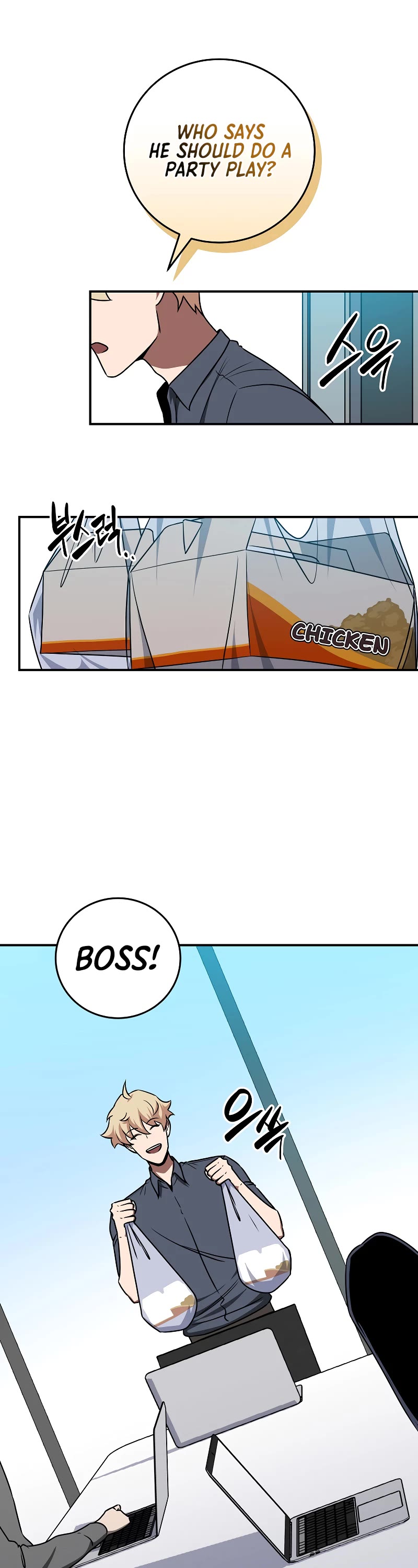 BJ Archmage chapter 83 page 33