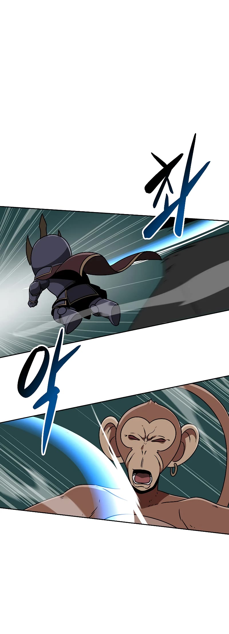 BJ Archmage chapter 84 page 12