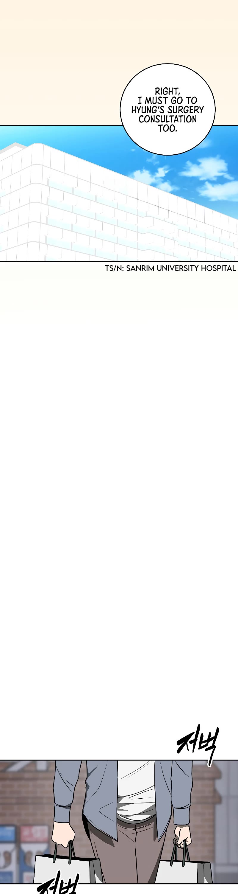 BJ Archmage chapter 84 page 53