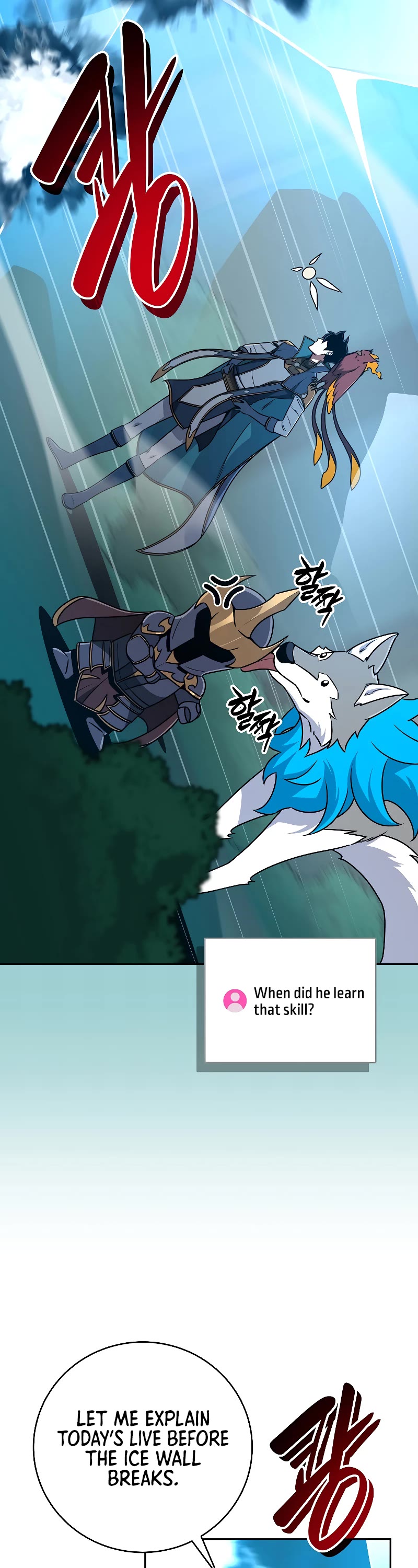 BJ Archmage chapter 84 page 6