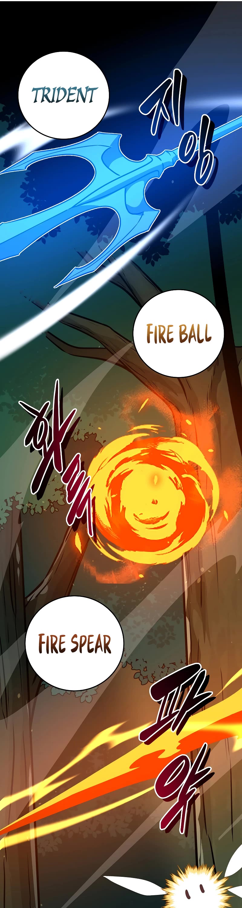 BJ Archmage chapter 85 page 45