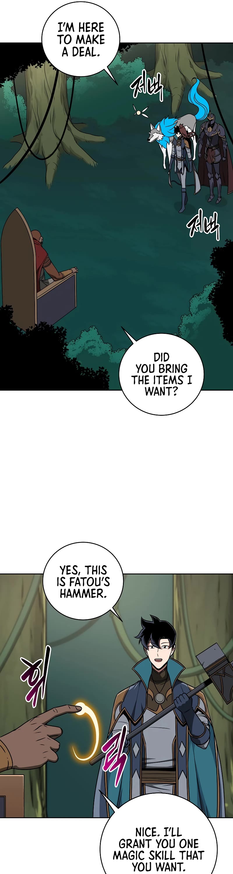 BJ Archmage chapter 85 page 6