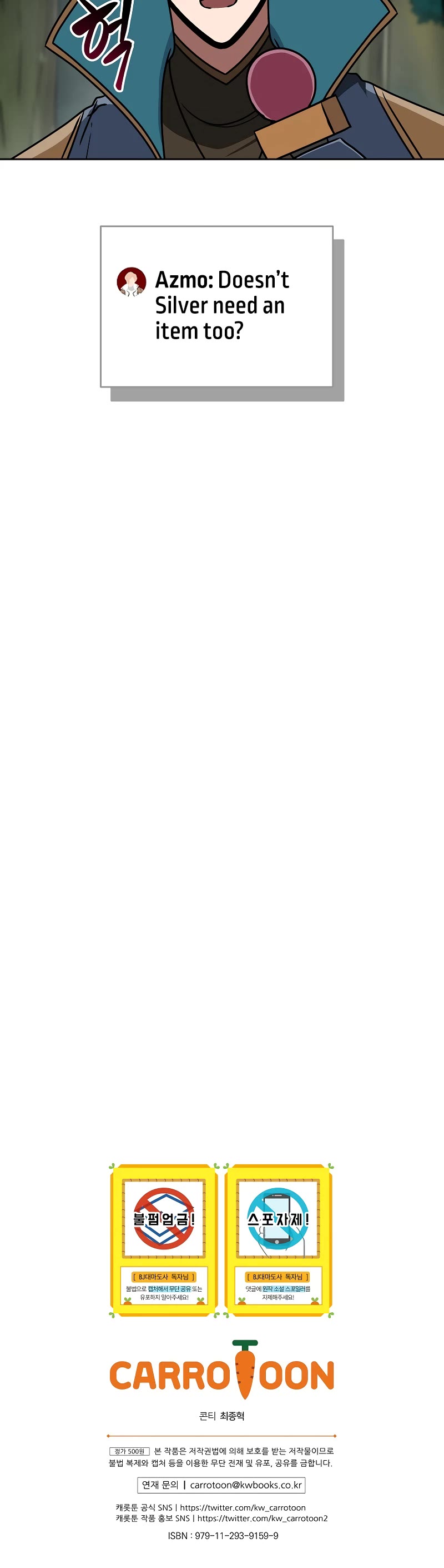 BJ Archmage chapter 85 page 62