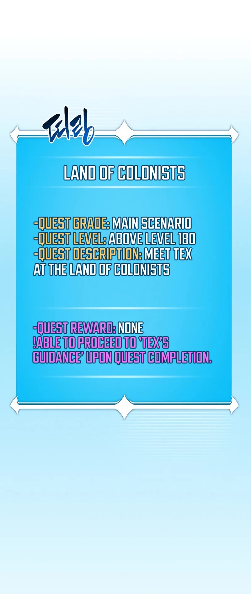 BJ Archmage chapter 86 page 20