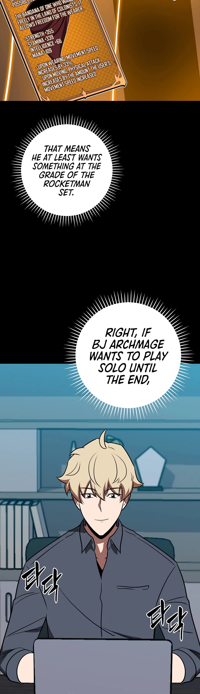 BJ Archmage chapter 86 page 41