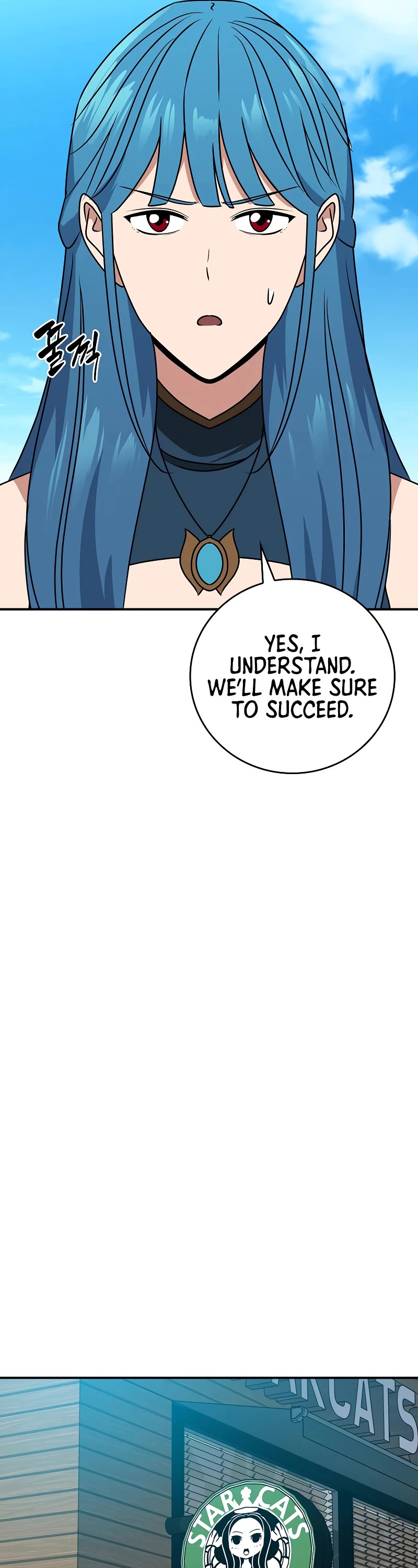 BJ Archmage chapter 86 page 51