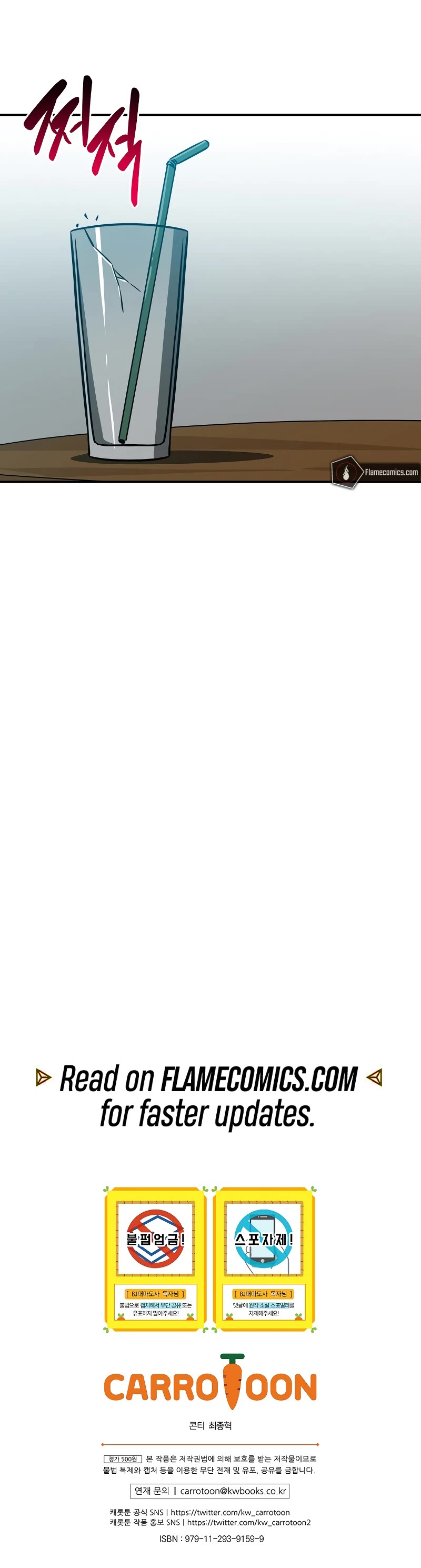 BJ Archmage chapter 86 page 59