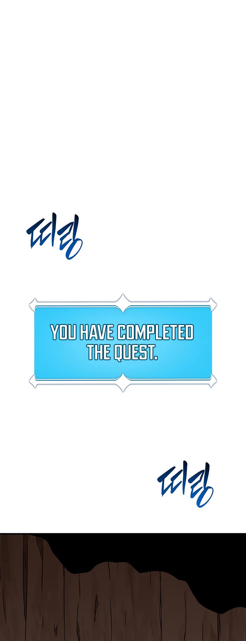 BJ Archmage chapter 87 page 27