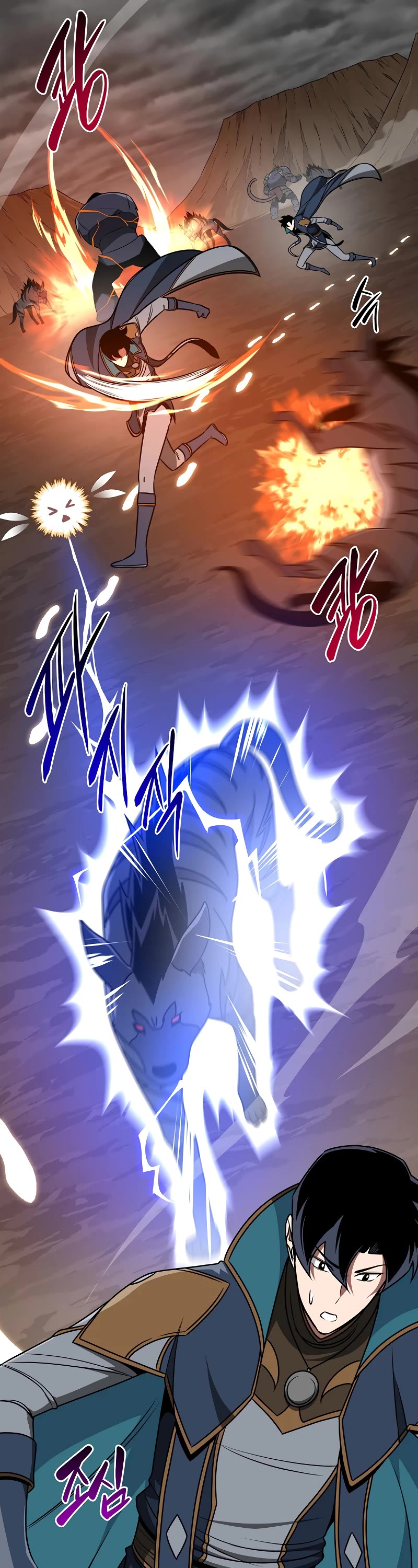 BJ Archmage chapter 87 page 39