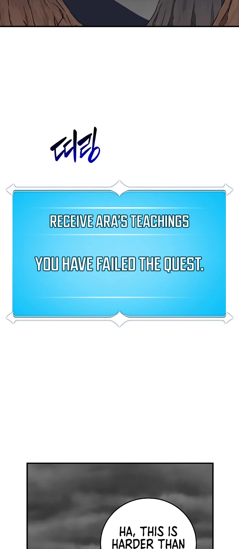 BJ Archmage chapter 87 page 59