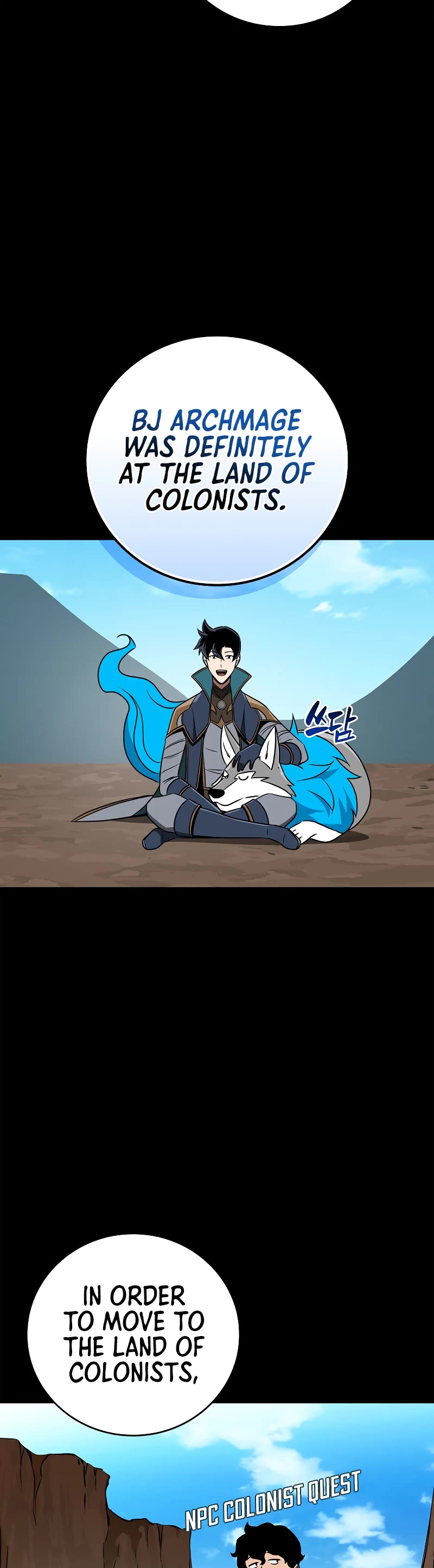 BJ Archmage chapter 88 page 13