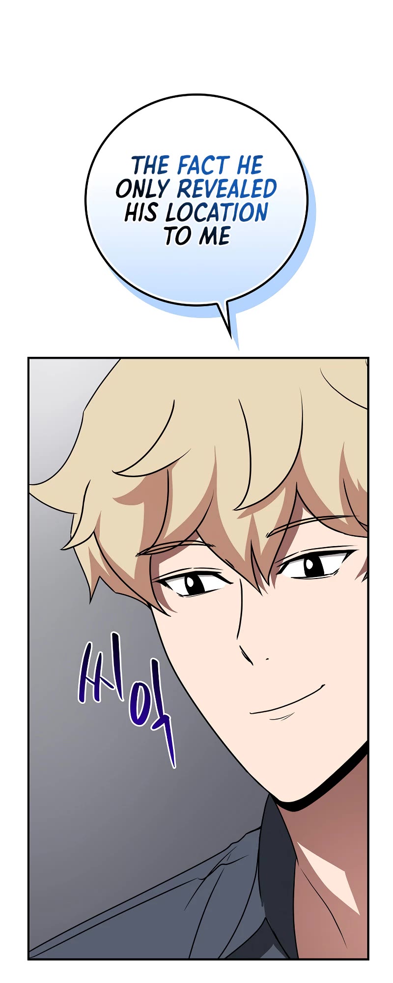 BJ Archmage chapter 88 page 17