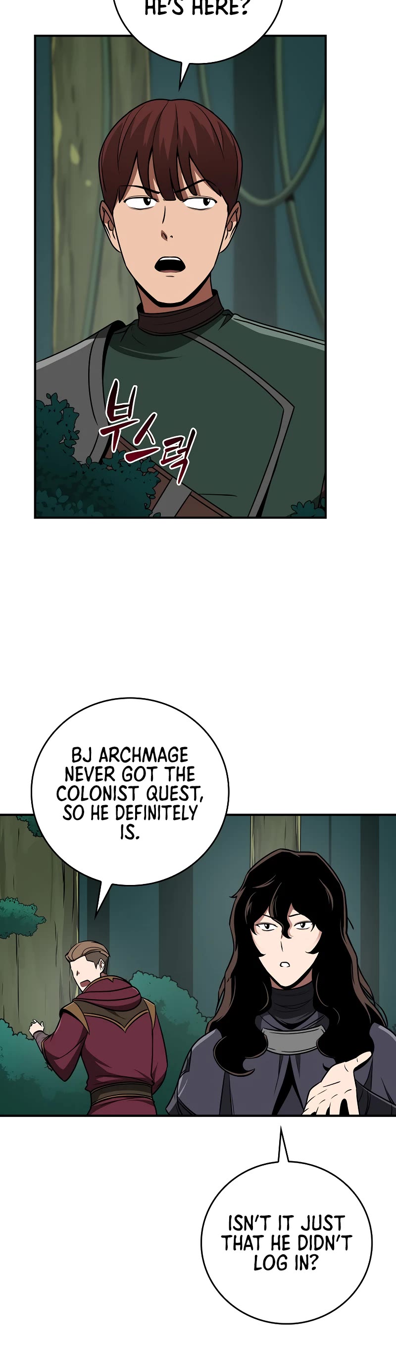 BJ Archmage chapter 88 page 24