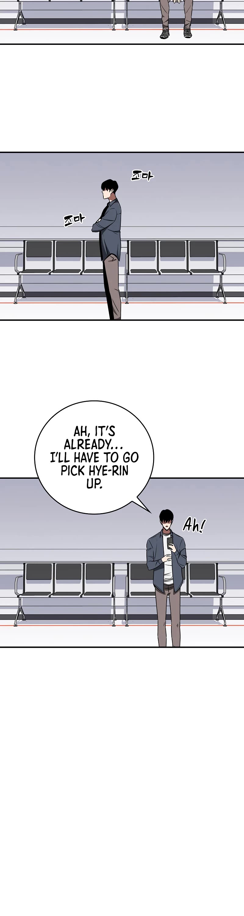 BJ Archmage chapter 88 page 39