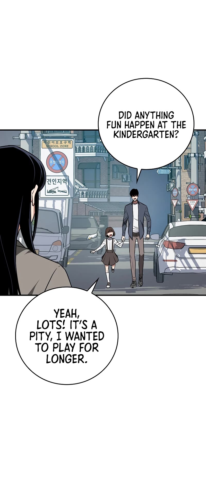 BJ Archmage chapter 88 page 41