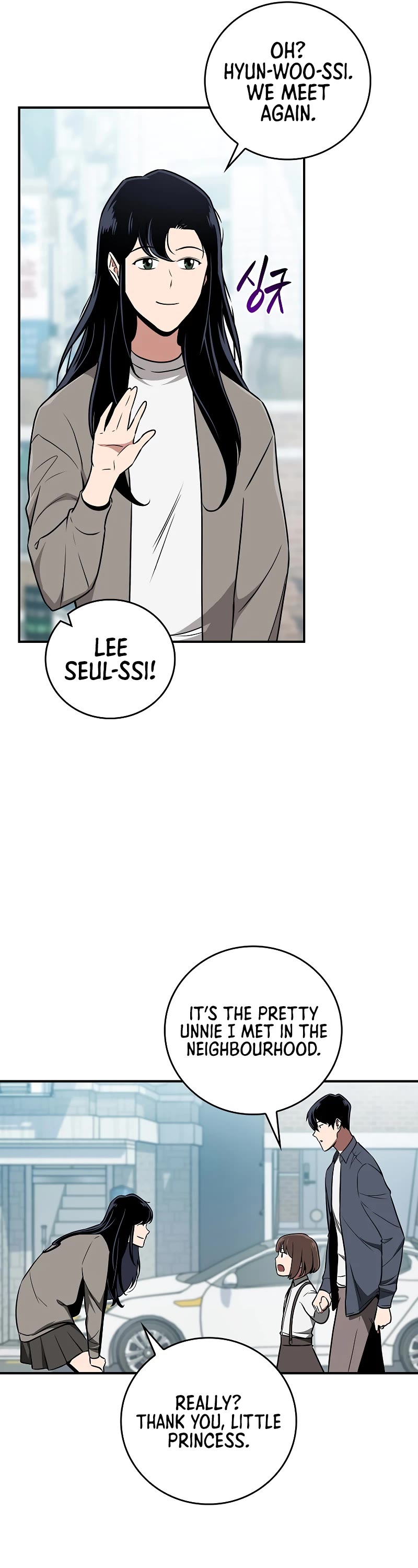 BJ Archmage chapter 88 page 42