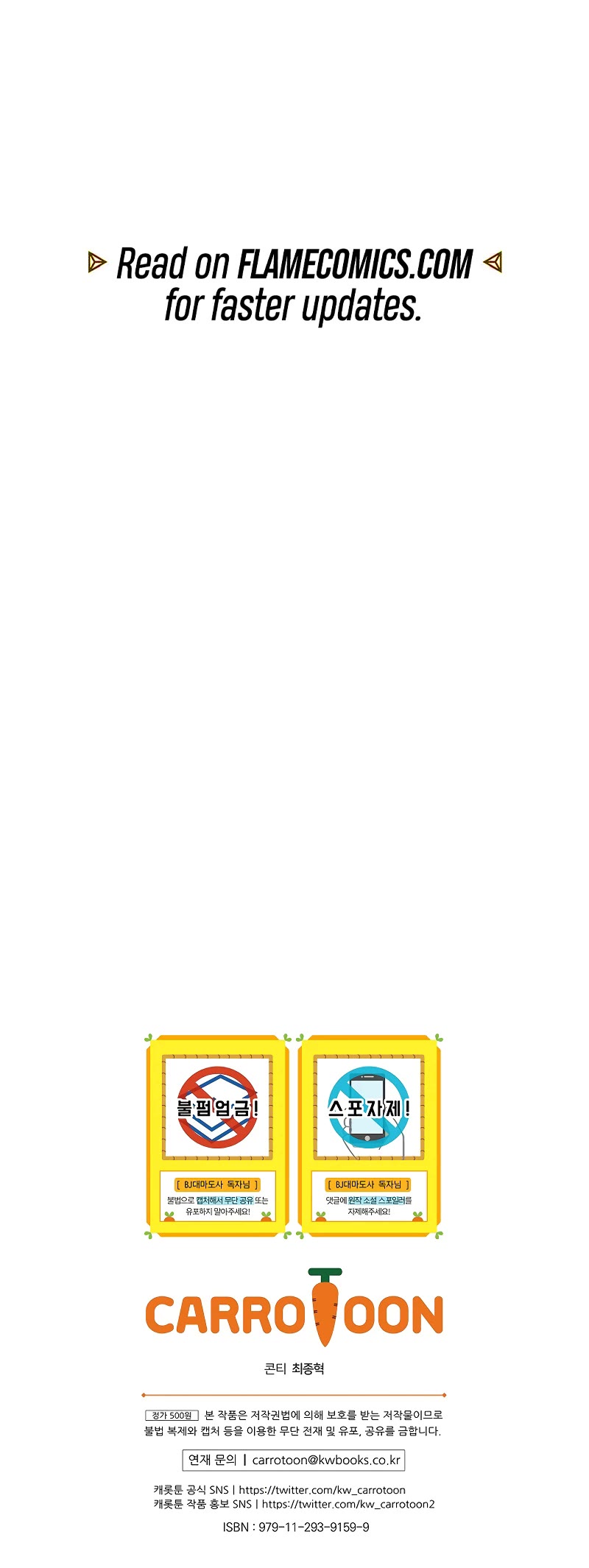 BJ Archmage chapter 88 page 58