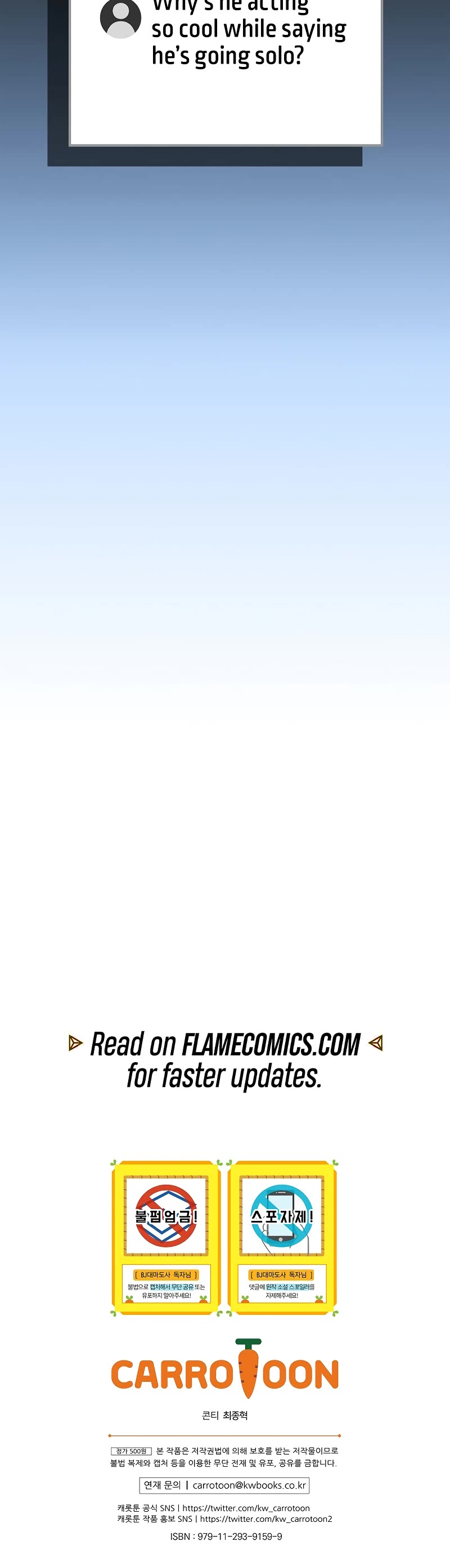 BJ Archmage chapter 89 page 54