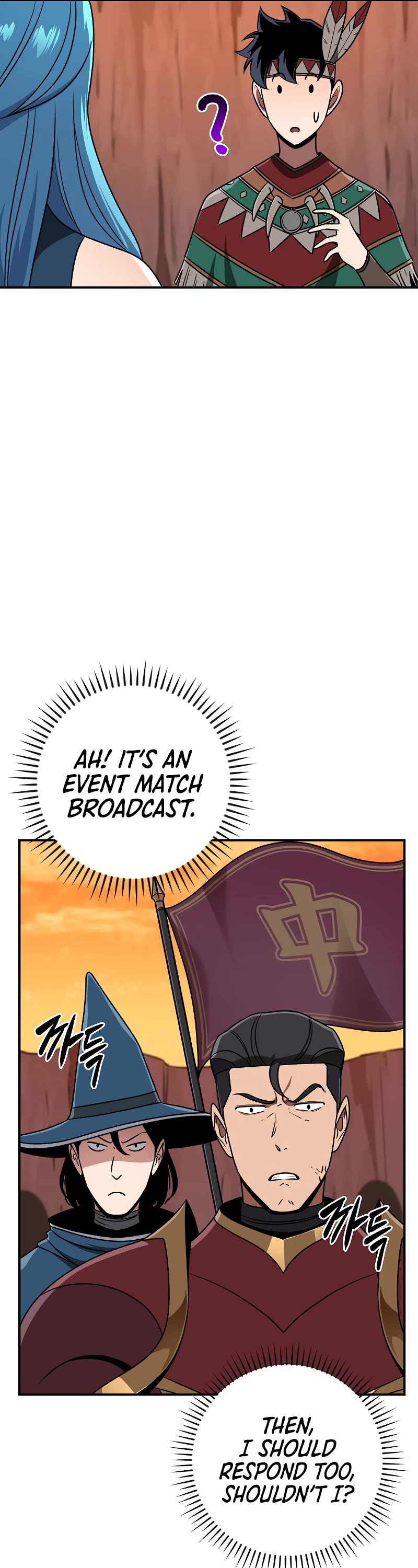 BJ Archmage chapter 90 page 6