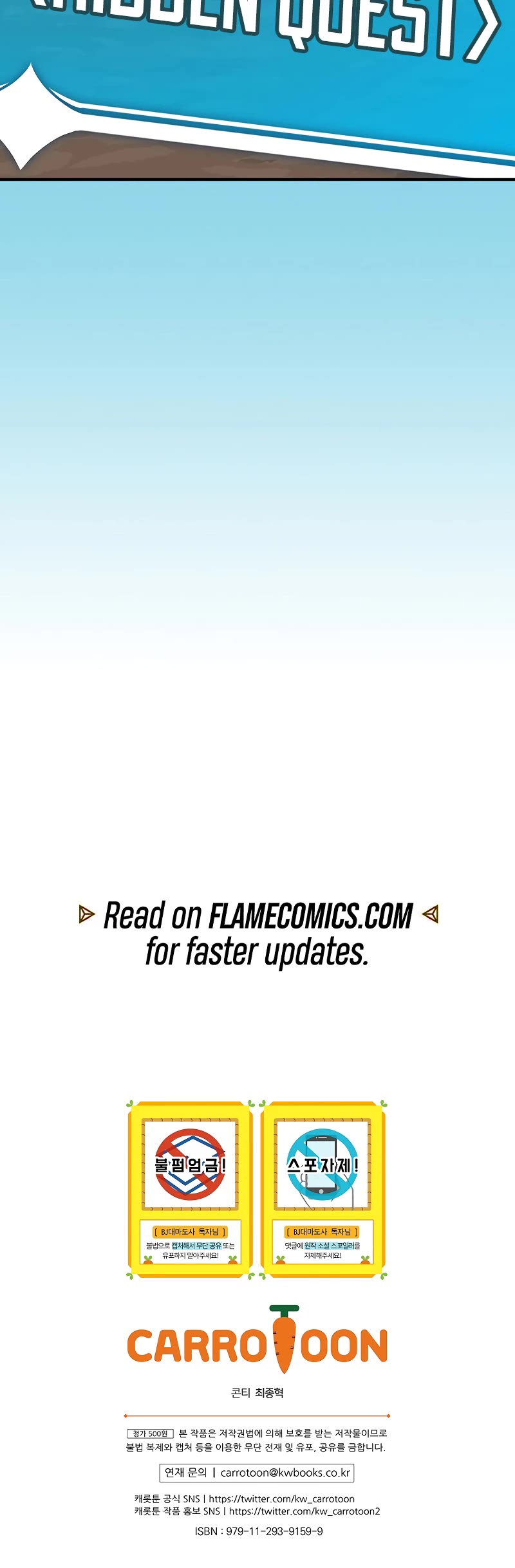 BJ Archmage chapter 90 page 63