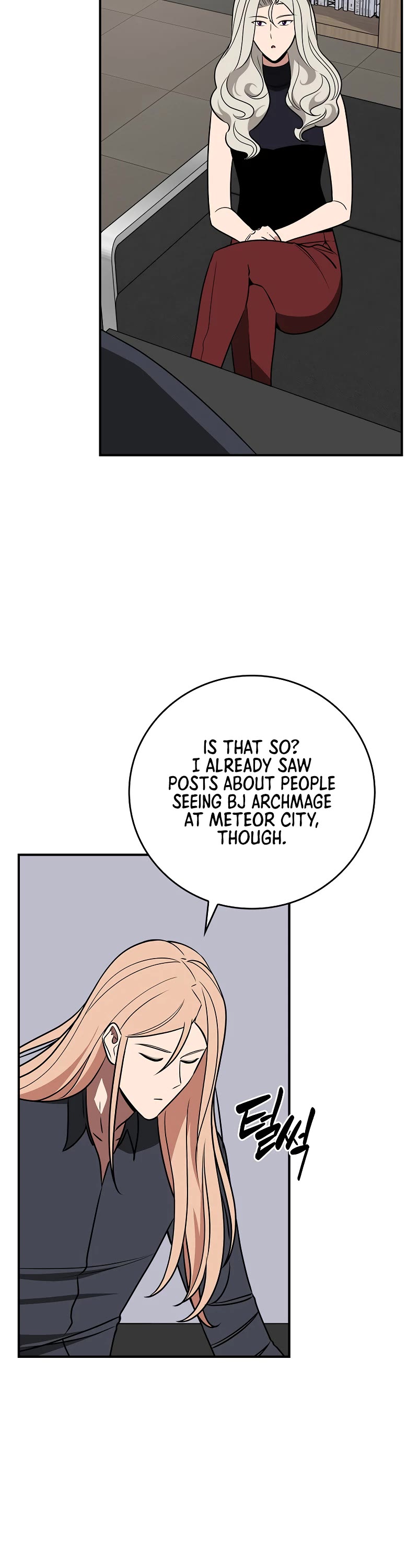 BJ Archmage chapter 92 page 7
