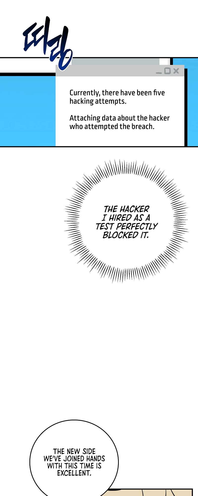 BJ Archmage chapter 94 page 22