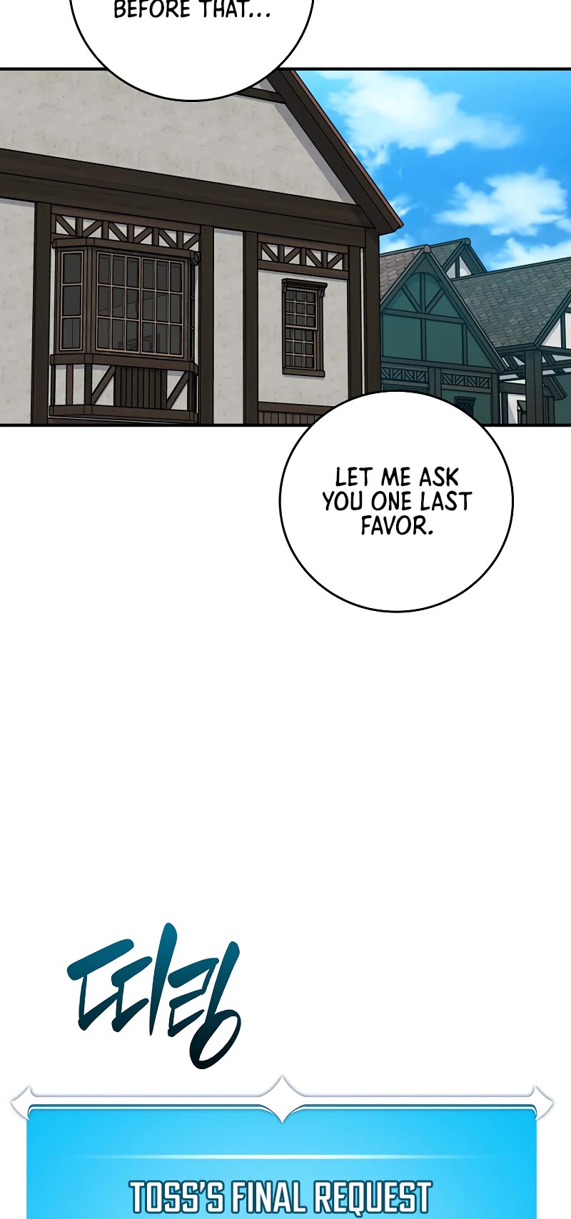 BJ Archmage chapter 94 page 42