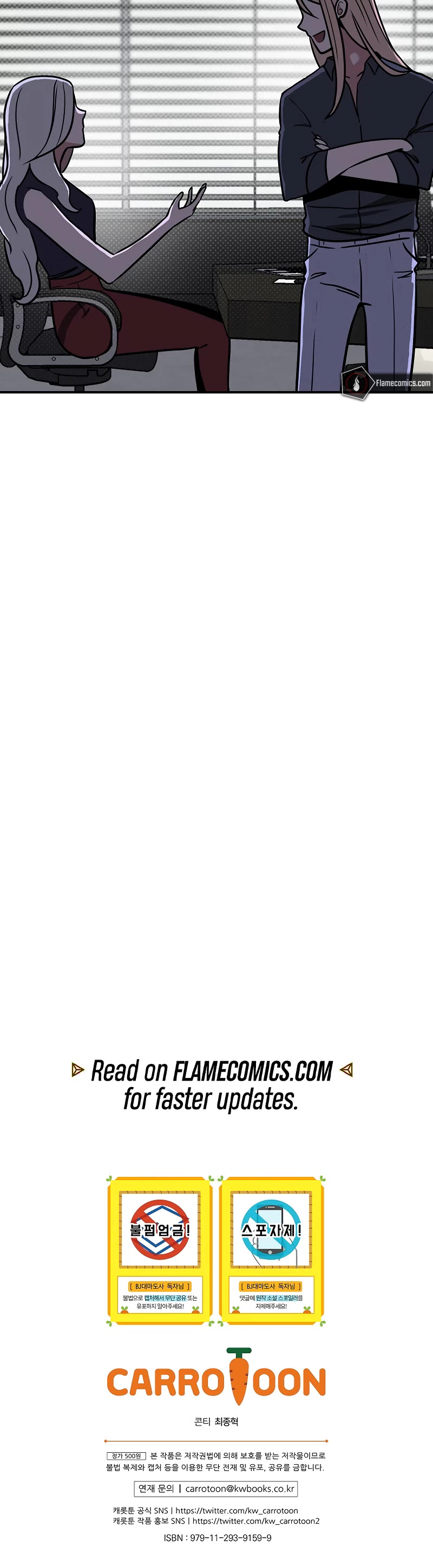 BJ Archmage chapter 94 page 58