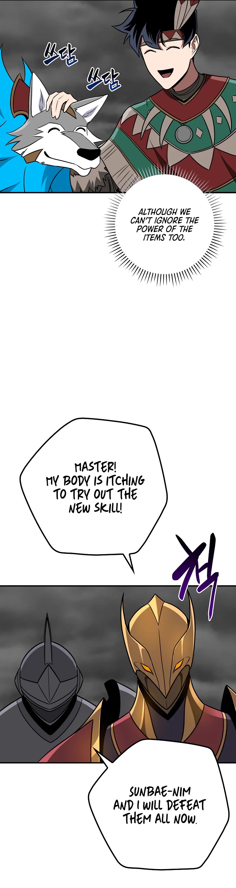 BJ Archmage chapter 94 page 9