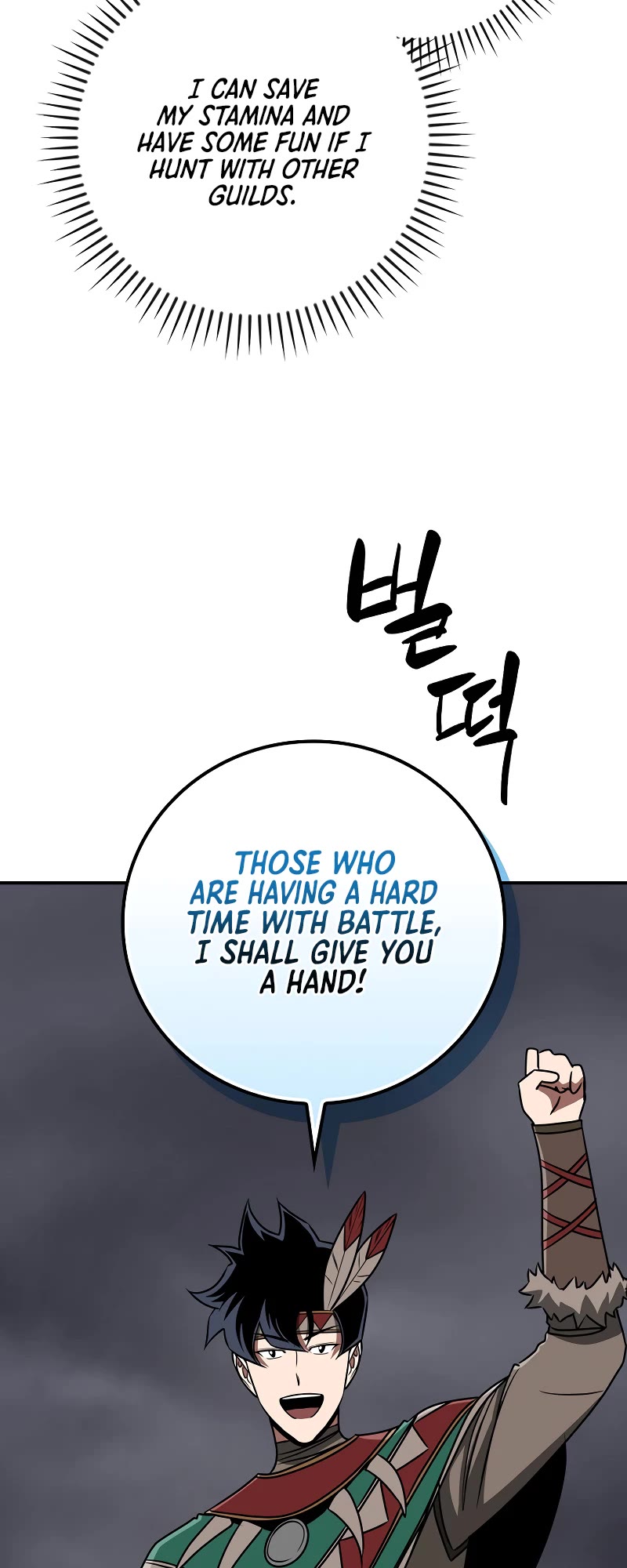 BJ Archmage chapter 95 page 30