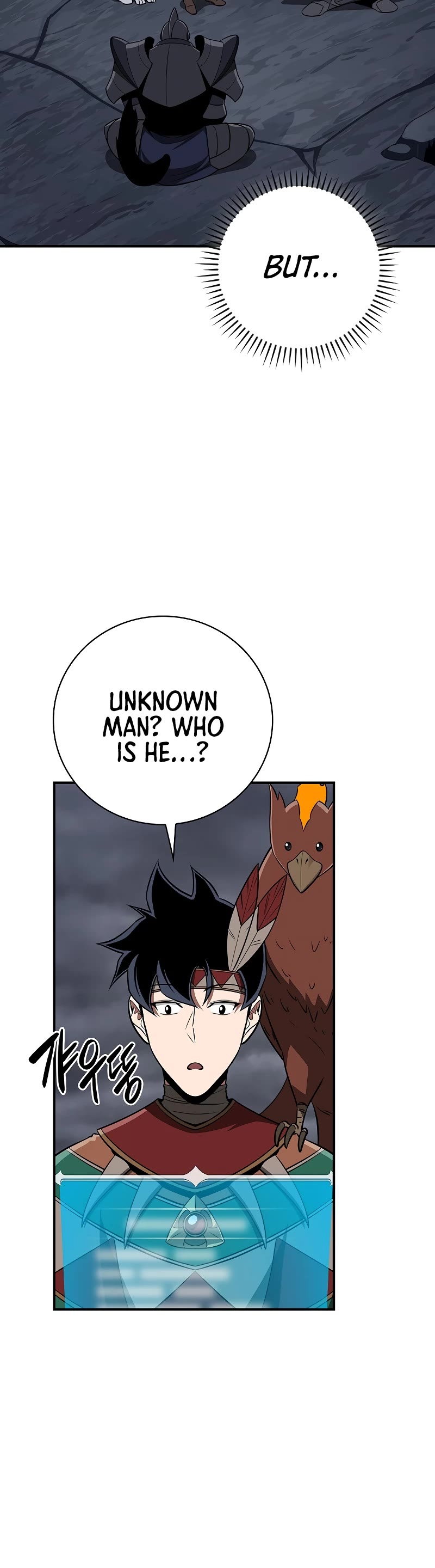 BJ Archmage chapter 97 page 15